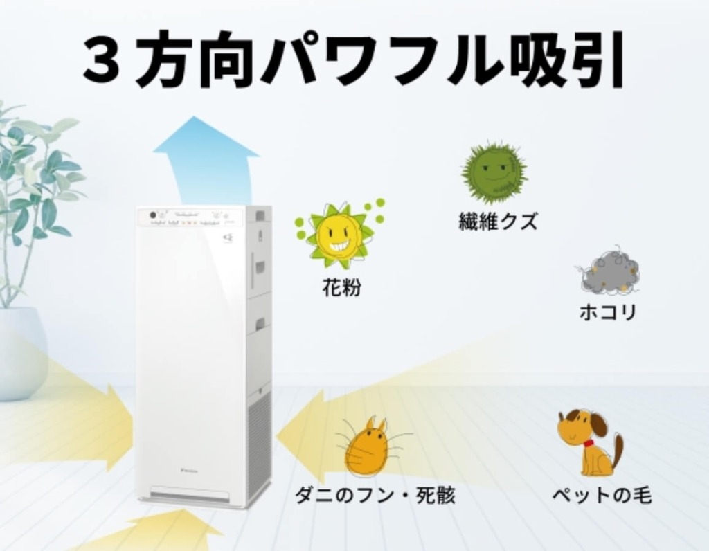 ダイキン DAIKIN 加湿空気清浄機 ストリーマ 空気清浄～25畳目安 加湿