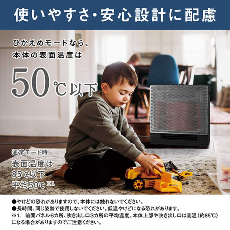 ダイキン DAIKIN 遠赤外線暖房機 ハイブリッドセラムヒート 1250W