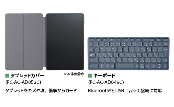 NEC Androidタブレット LAVIE Tab Lite ［10.1型 / Wi-Fiモデル