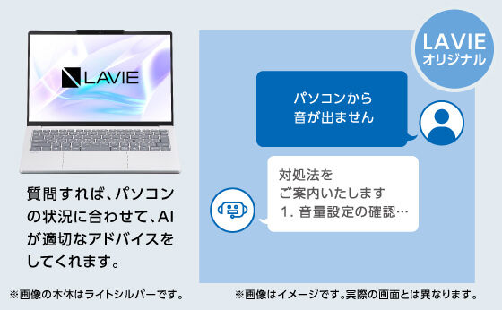 パソコン差し上げます N1500J-300/E - BTOノートパソコン eX.computer