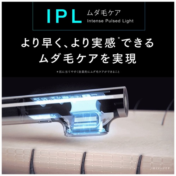 MYTREX 家庭用脱毛器 光美容器 MYTREX MiRAY マイトレックス ミライ MT