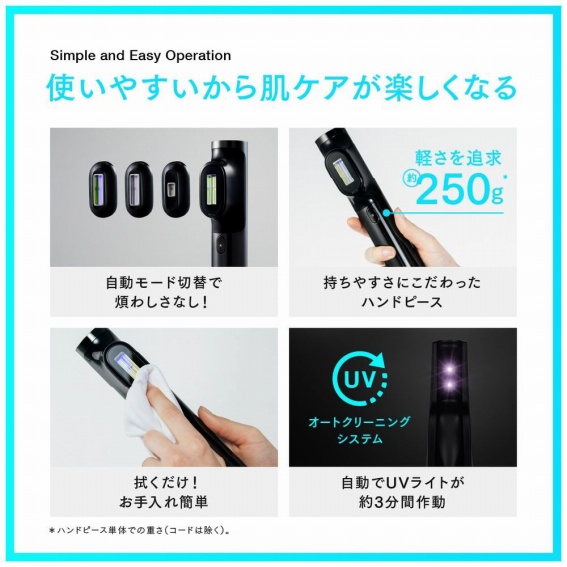 MYTREX 家庭用脱毛器 光美容器 MYTREX MiRAY マイトレックス ミライ MT