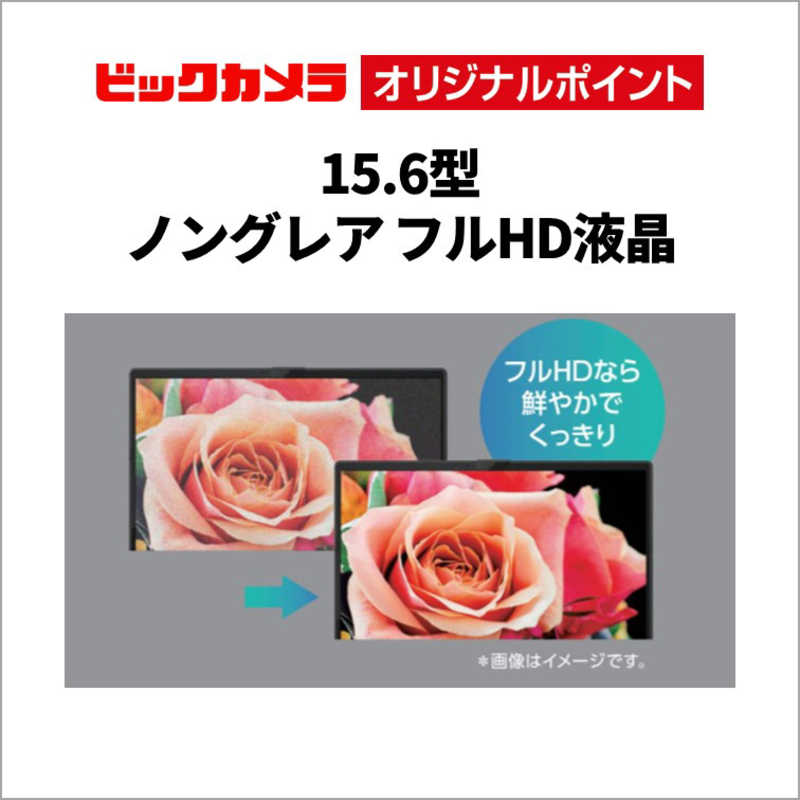 富士通 FUJITSU ノートパソコン FMV Lite 5515/J [15.6型/Windows11