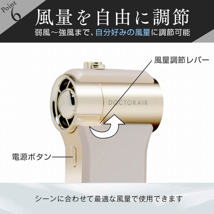 ドクターエア エアロジェットS DOCTORAIR プレミアムブラック