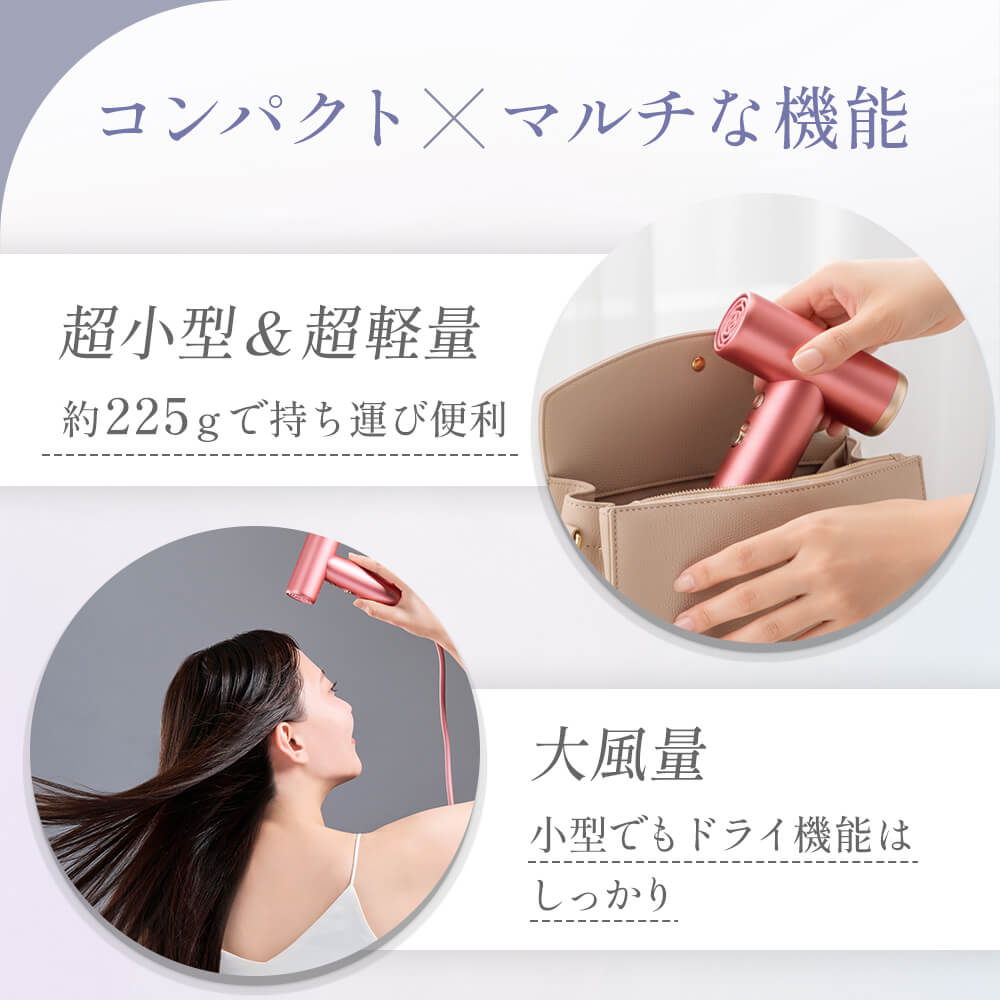 美容機械レート ドクターエア ミラジェット ドライヤー スムースブラック BDR-01BK の