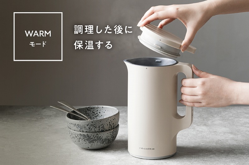 recolte レコルト 自動調理ポット【美品】クリームホワイト RSY-2 830b08b1c8582fd41068dc0bab3d00