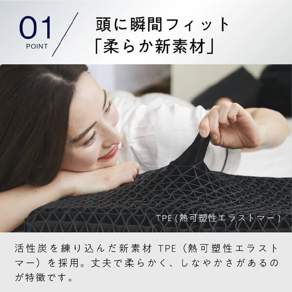 太陽 ヒツジのいらない枕 プレミアムブラックレーベル HTP-002 の通販