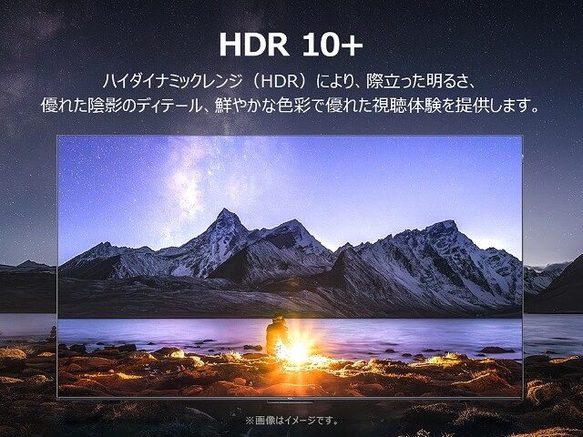 TCL 【アウトレット】液晶テレビ P7Kシリーズ [ 43V型 / 4Kチューナー