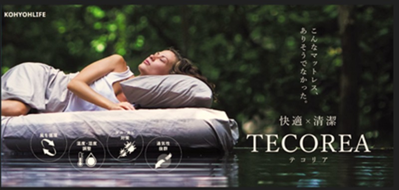 ランエン 空気循環マットレス テコリア セミダブル KOHYOHLIFE グレー