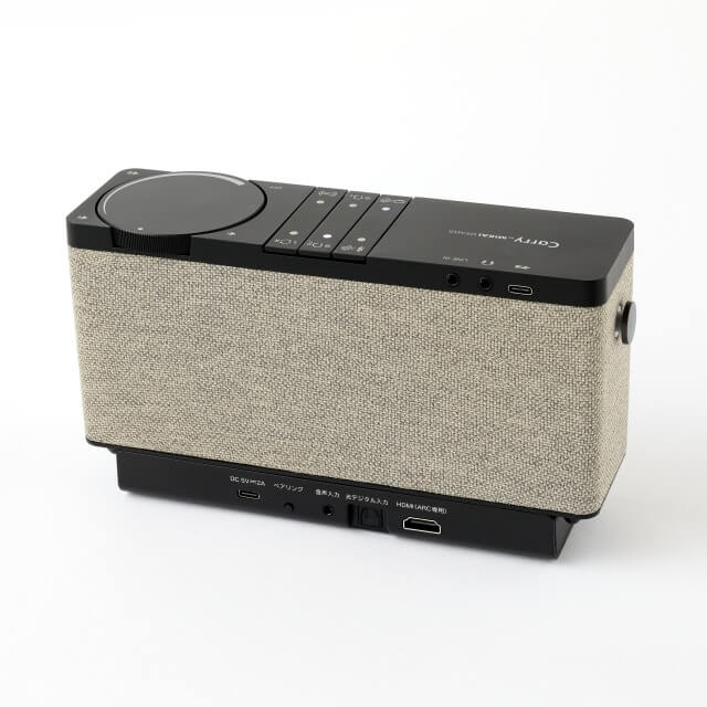 ミライスピーカー Carry by MIRAI SPEAKER (キャリー・バイ・ミライ