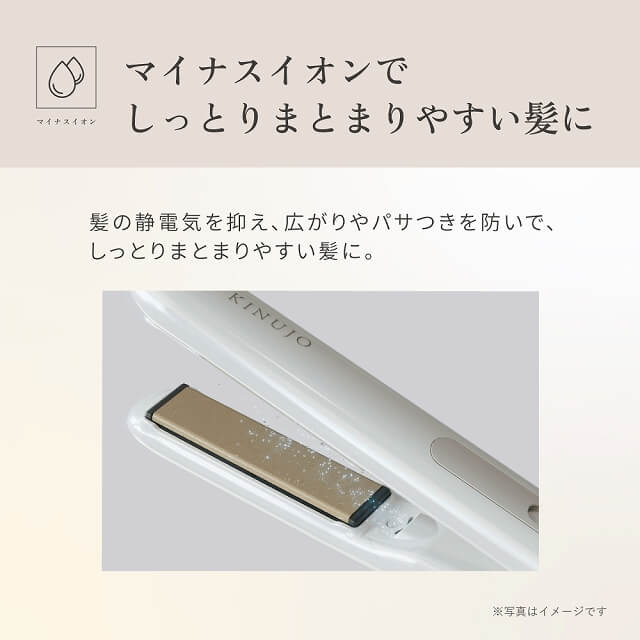 KINUJO ミニアイロン　KM001 kinujojapan-shop_km001