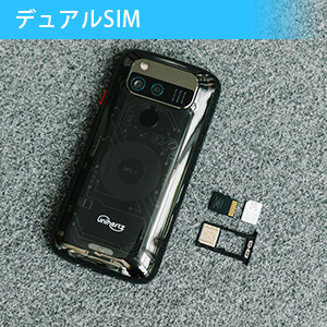 UNIHERTZ SIMフリースマートフォン Jelly Max / Dimensity 7300 / 5.0