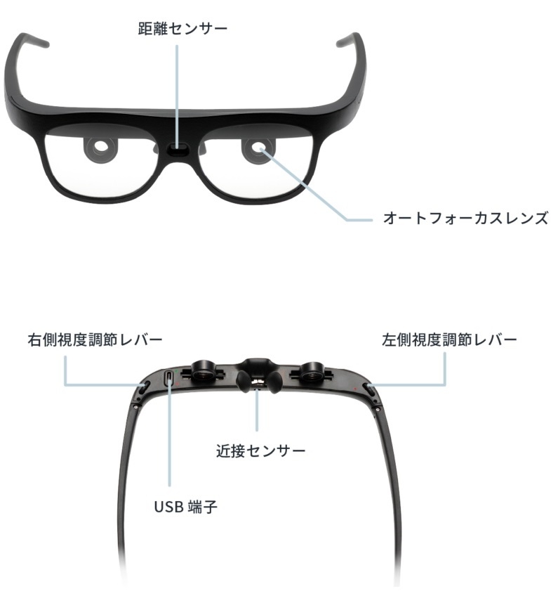 Vixion01S スマートグラス ブラック オートフォーカスアイウェア