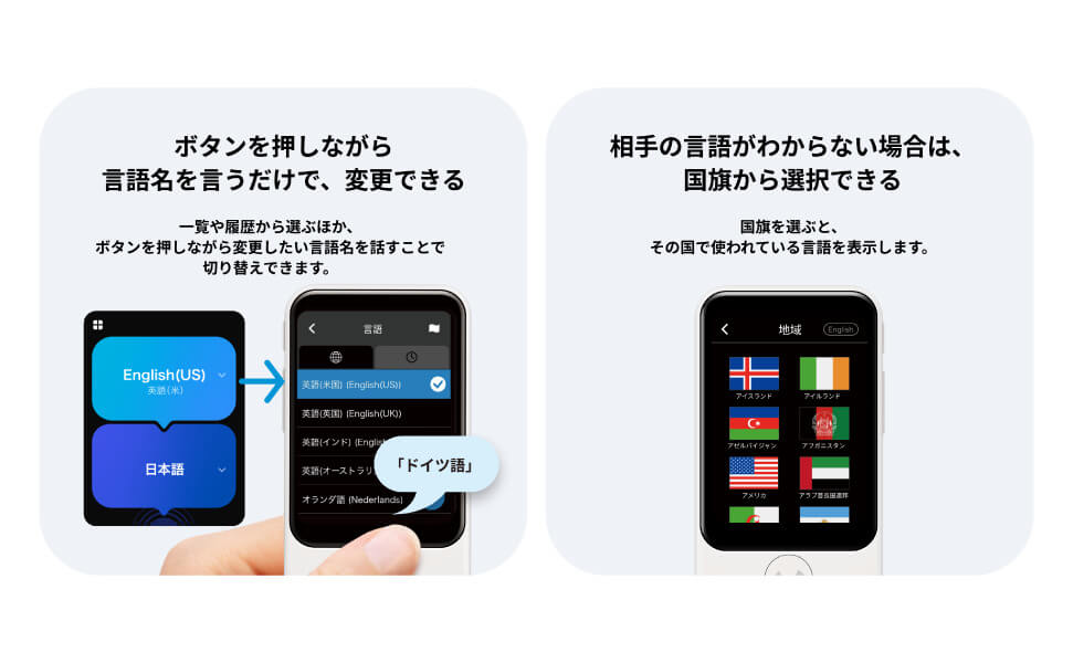 ソースネクスト POCKETALK S2 スタンダード グローバル通信(2年)付き