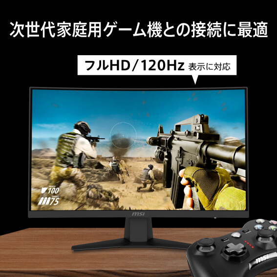 MSI ゲーミングモニター MAG-244C [23.6型 /フルHD(1920×1080)/ 180Hz MSI ゲーミングモニター MAG-244C [23.6型 /フルHD(1920×1080)/ 180Hz
