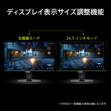 MSI ゲーミングモニター MAG-274QPF-X30MV [ 27型 / WQHD(2560×1440