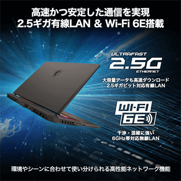 MSI ゲーミングノートパソコン [ RTX 5080 / 16型 / Win11 Pro