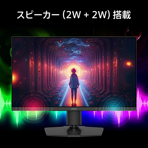 MSI ゲーミングモニター MAG 272PF X24 ［27型 / フルHD(1920×1080