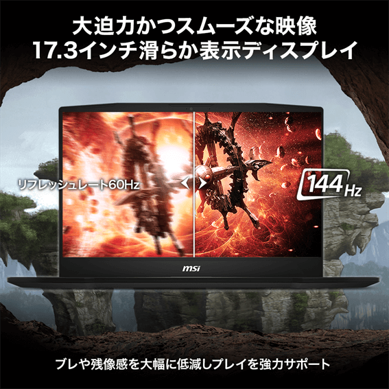 MSI ゲーミングノートパソコン [ RTX 5060 / 17.3型 / Win11 Home