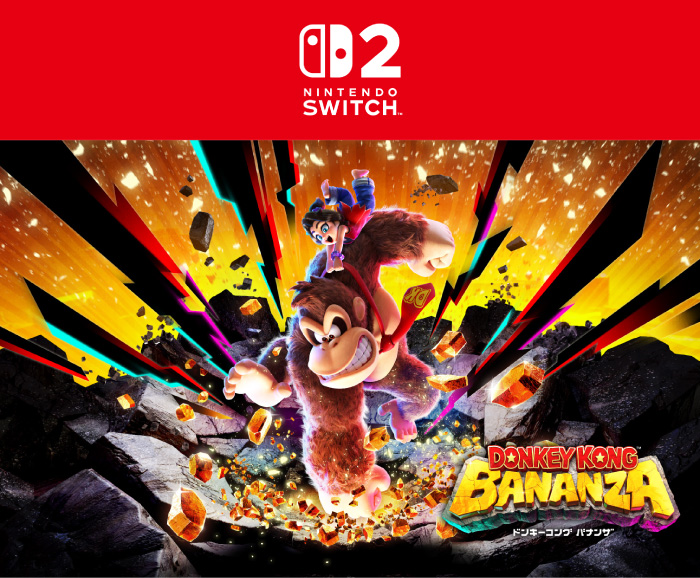 任天堂 Nintendo Switch2ゲームソフト ドンキーコング バナンザ