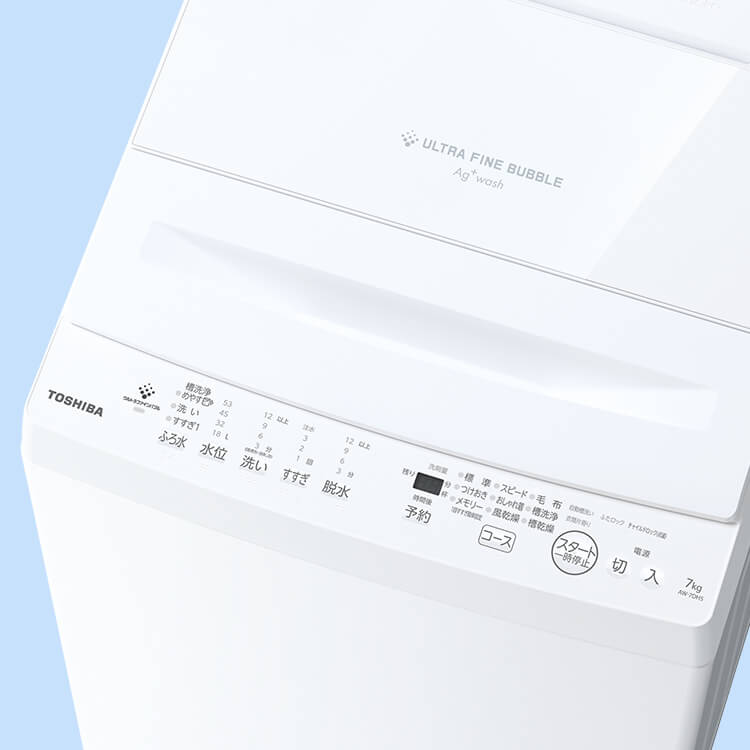 洗濯機  TOSHIBA  7kg  2021年製 TOSHIBA 全自動洗濯機 AW-7DH5（W） （ピュアホワイト） 洗濯機本体