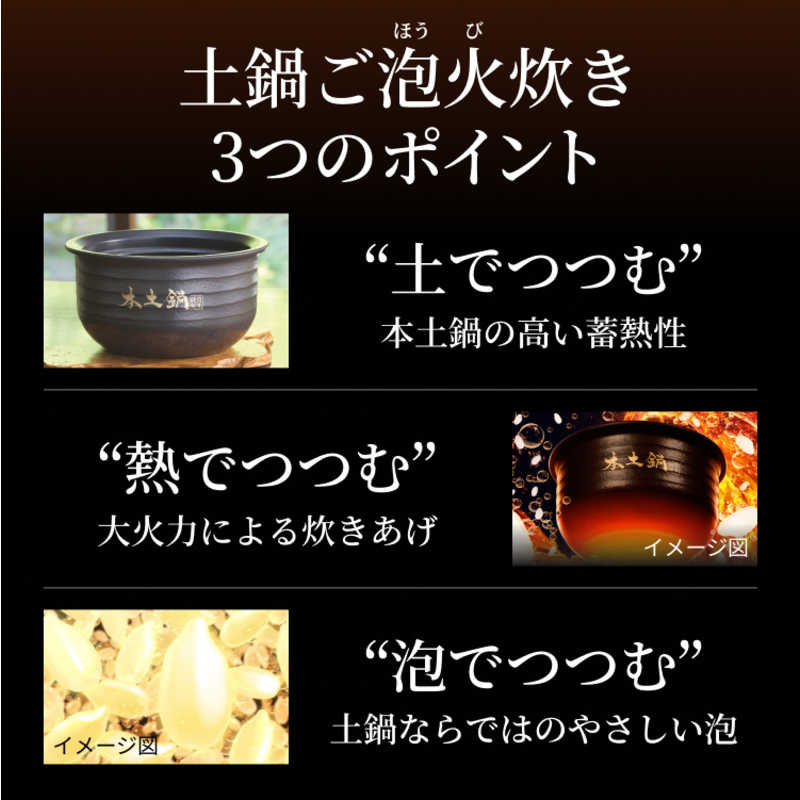 タイガー TIGER 炊飯器 3.5合 炊きたて 土鍋圧力IHジャー ご泡火炊き