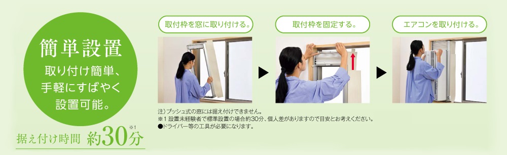 コロナ CORONA 窓用エアコン ReLaLa 冷房専用 Fシリーズ 冷房4～6畳