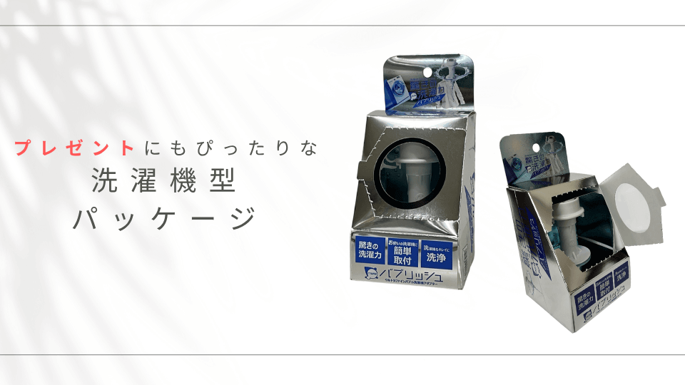 丸山製作所製　洗濯機用部品 UWA-140 日本製 ウルトラファインバブル洗濯機アダプタ | 丸山製作所 | UWA-140