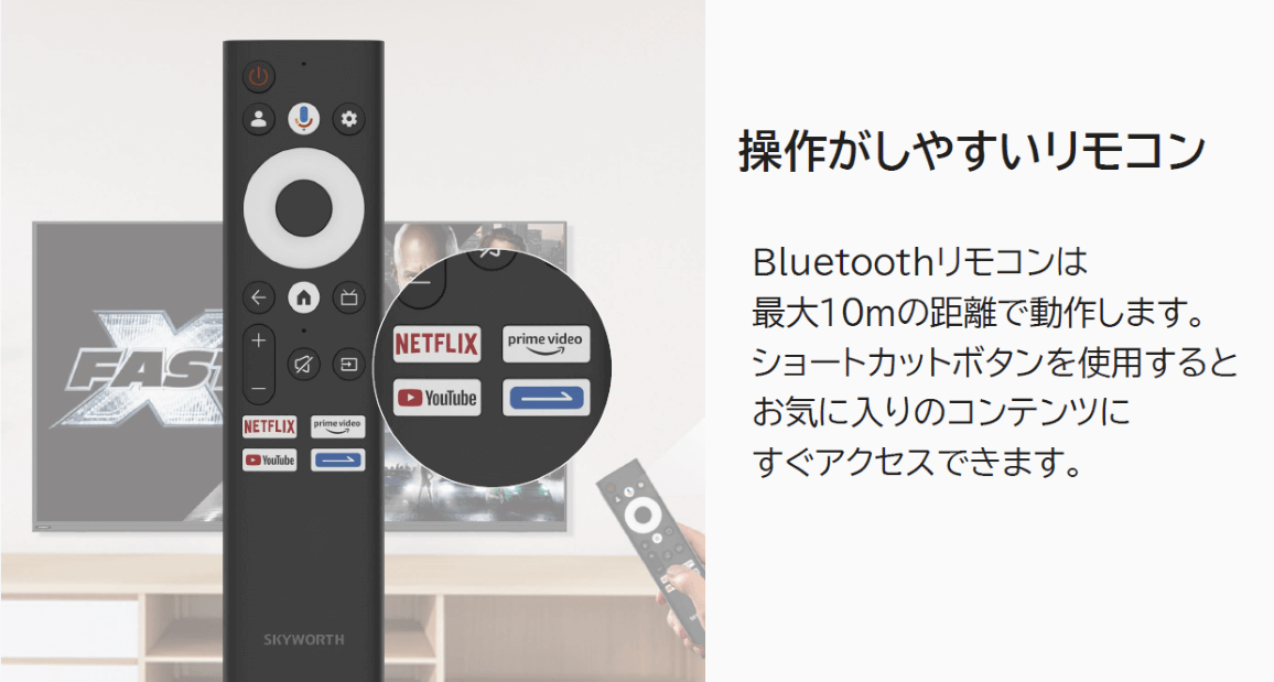 SKYWORTH チューナーレステレビ Smart TV [ 32V型 / YouTube 対応