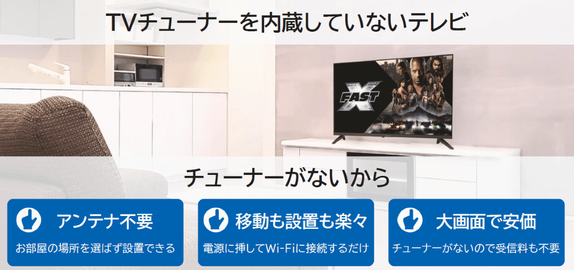 SKYWORTH チューナーレステレビ Smart TV [ 43V型 / YouTube 対応