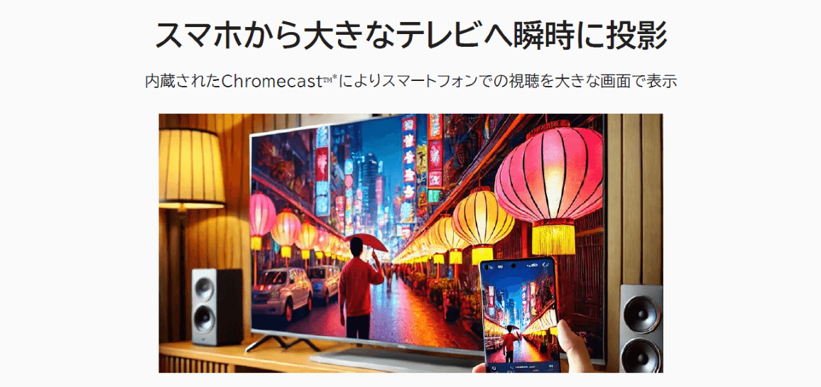 SKYWORTH チューナーレステレビ Smart TV [ 43V型 / YouTube 対応