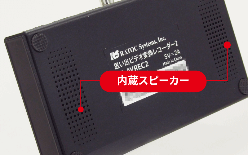 ラトックシステム 思い出ビデオ変換レコーダー2 RS-AVREC2 の通販