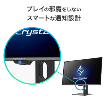 IOデータ QD-OLED採用ゲーミングモニター GigaCrysta ［27型 / WQHD