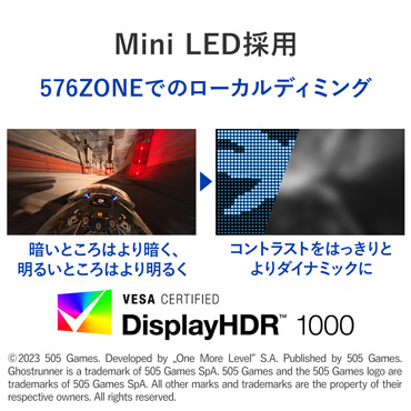 IOデータ Mini LED採用 200Hzゲーミングモニター GigaCrysta ［ 27型