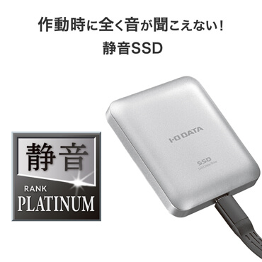IOデータ 【アウトレット】MagSafe対応 USB 20GbpsポータブルSSD 500GB