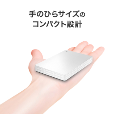 IOデータ USB 5Gbps対応ポータブルハードディスク ［1TB / ポータブル