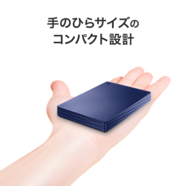IOデータ 【アウトレット】USB 5Gbps対応ポータブルハードディスク