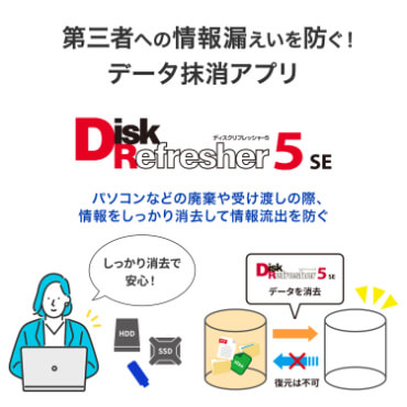 IOデータ USB 5Gbps対応 大容量外付けハードディスク 12TB ［据え置き