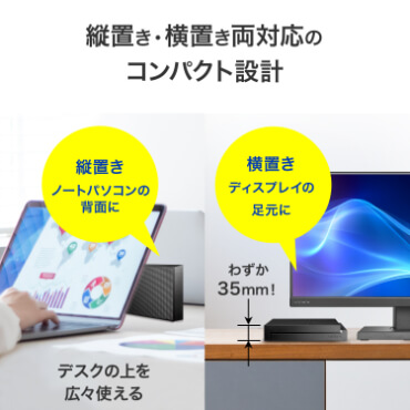 IOデータ USB 5Gbps対応 大容量外付けハードディスク 12TB ［据え置き