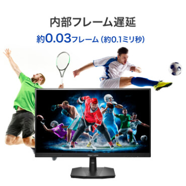 IOデータ 240Hz＆フルHD対応 ゲーミングモニター GigaCrysta ［24.5型