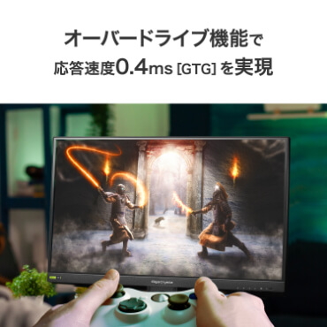 IOデータ 320Hz対応ゲーミングモニター KH-GD254U GigaCrysta ［24.5型