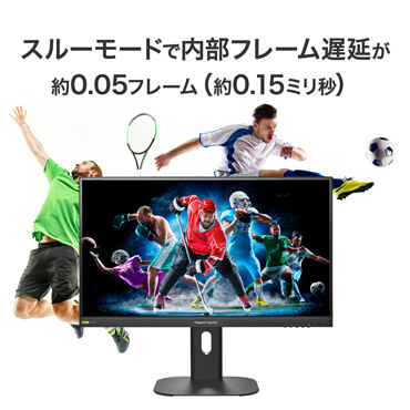 IOデータ 320Hz対応ゲーミングモニター KH-GD254U GigaCrysta ［24.5型
