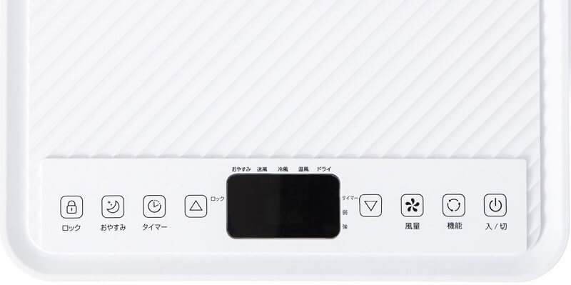 ORIGINALBASIC オールシーズン対応 スポットエアコン 冷風・温風