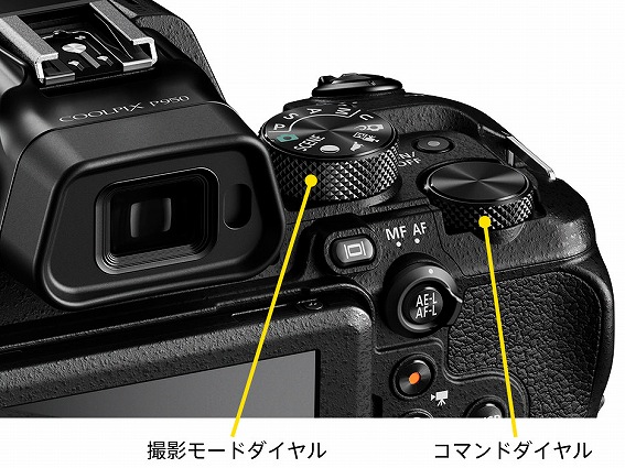 ニコン Nikon コンパクトデジタルカメラ COOLPIX P950 の通販