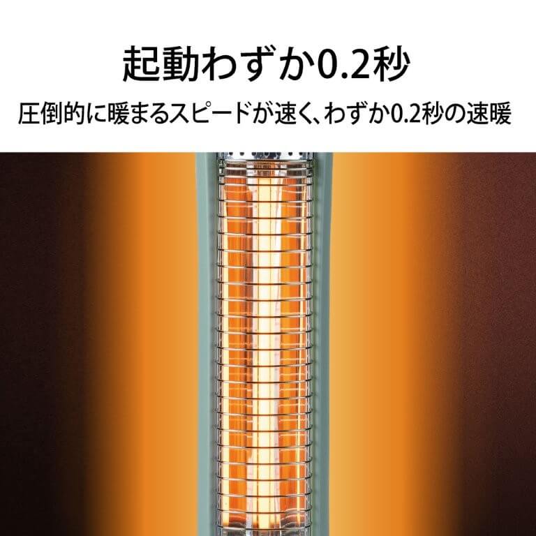 アラジン 遠赤グラファイトヒーター 400W ホワイト AEH-G409N/W の通販