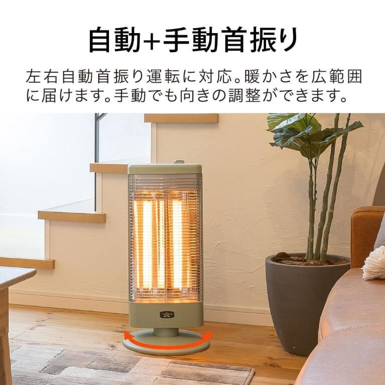 アラジン 遠赤グラファイトヒーター 1000W 首振り機能 ホワイト AEH