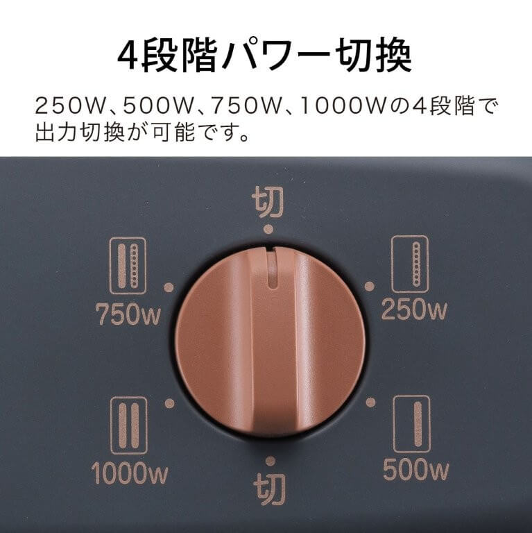 アラジン 遠赤グラファイトヒーター 1000W 首振り機能 ダークグレー