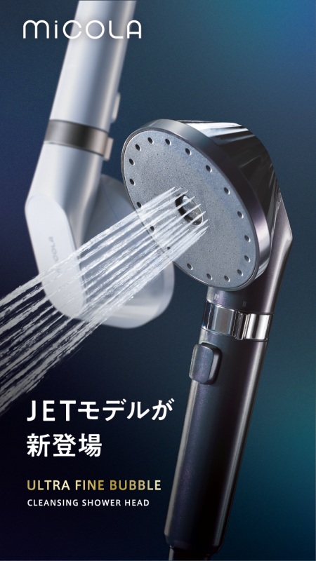 アイリスオーヤマ IRIS OHYAMA ウルトラファインバブルクレンジング