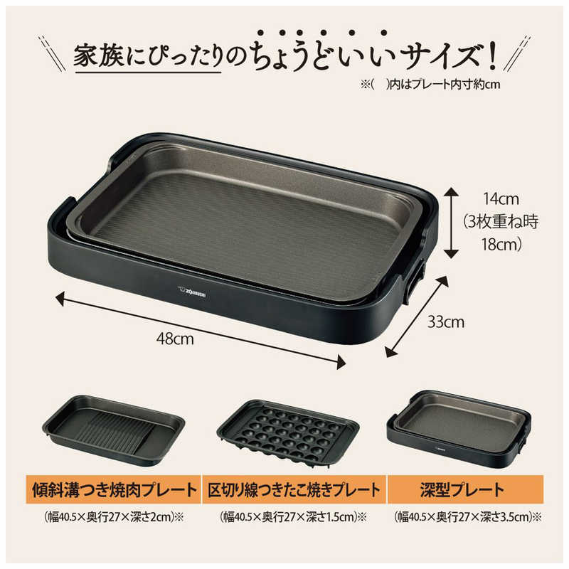 象印 やきやきホットプレート EA-KK30-BA ブラック 新品未使用 4974305222138_01.jpg