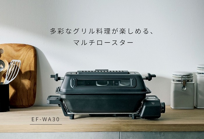 象印マホービン ZOJIRUSHI マルチロースター チャコール EF-WA30 HZ の